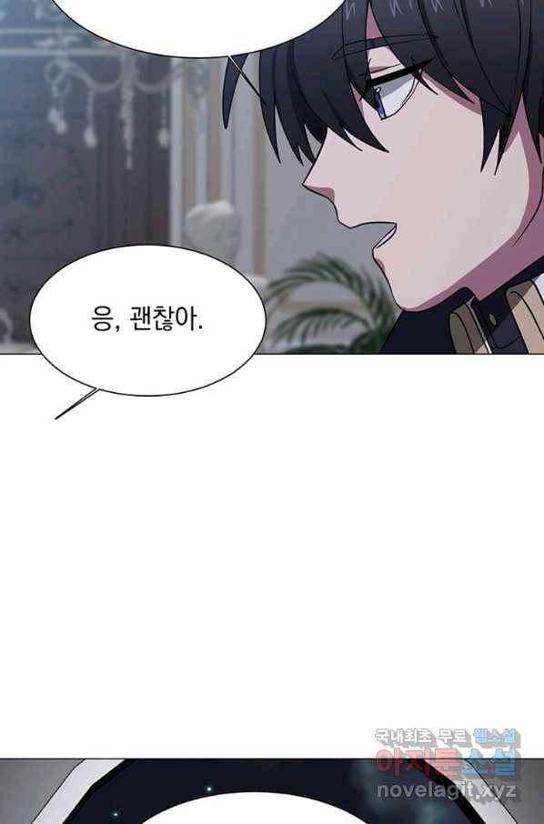 에스티오 49화 36