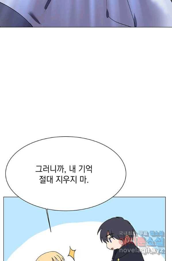 에스티오 49화 38