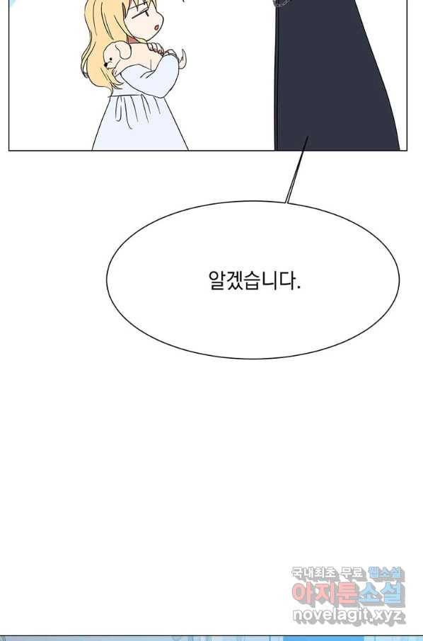 에스티오 49화 39