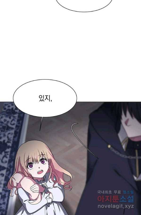 에스티오 49화 42