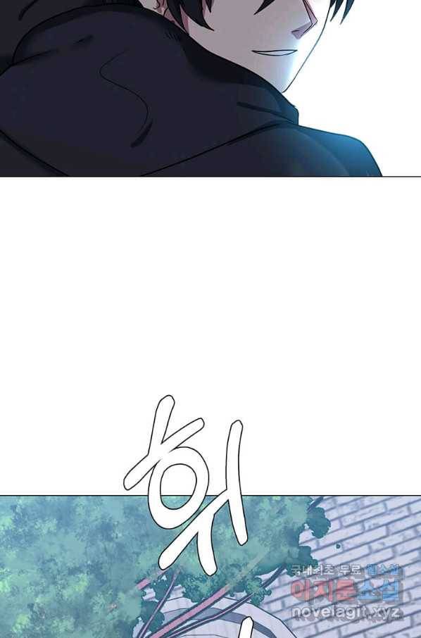 에스티오 49화 45