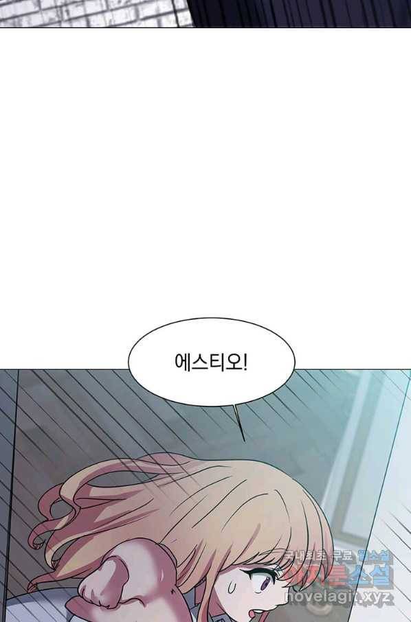 에스티오 49화 47