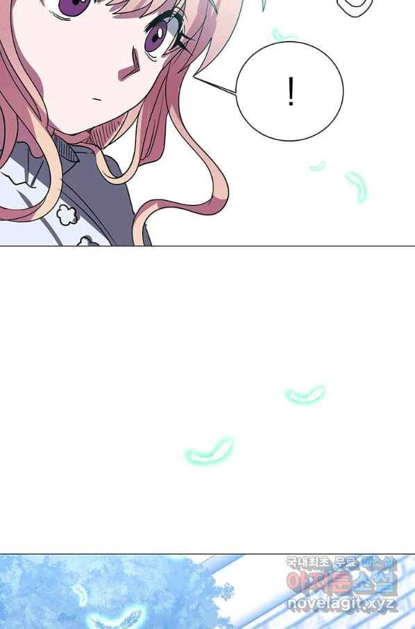 에스티오 49화 49