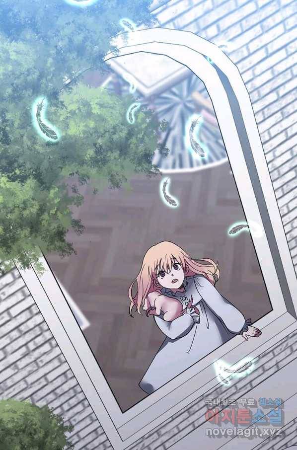 에스티오 49화 50