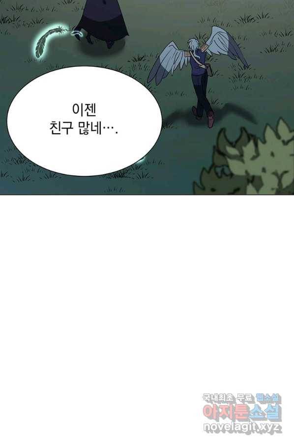 에스티오 49화 53