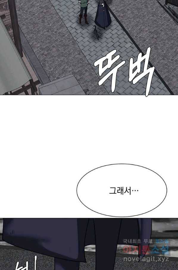 에스티오 49화 56