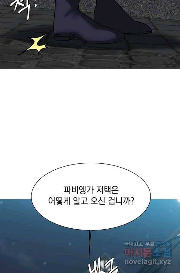 에스티오 49화 57