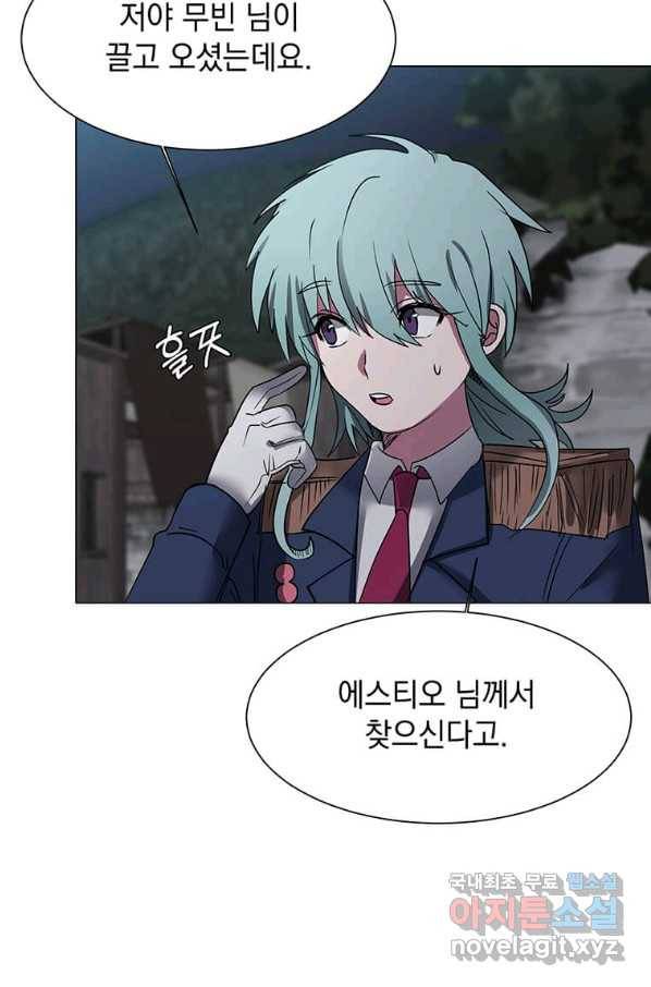 에스티오 49화 59