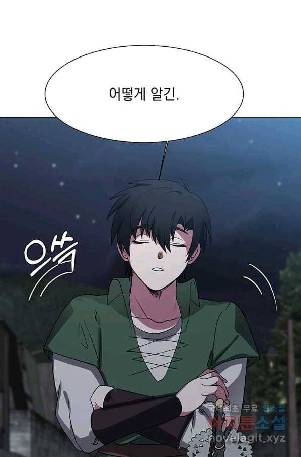 에스티오 49화 60