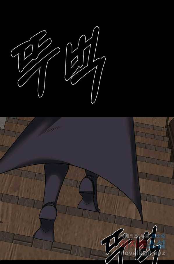 에스티오 49화 63