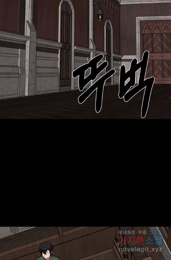 에스티오 49화 65