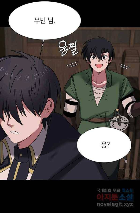 에스티오 49화 67