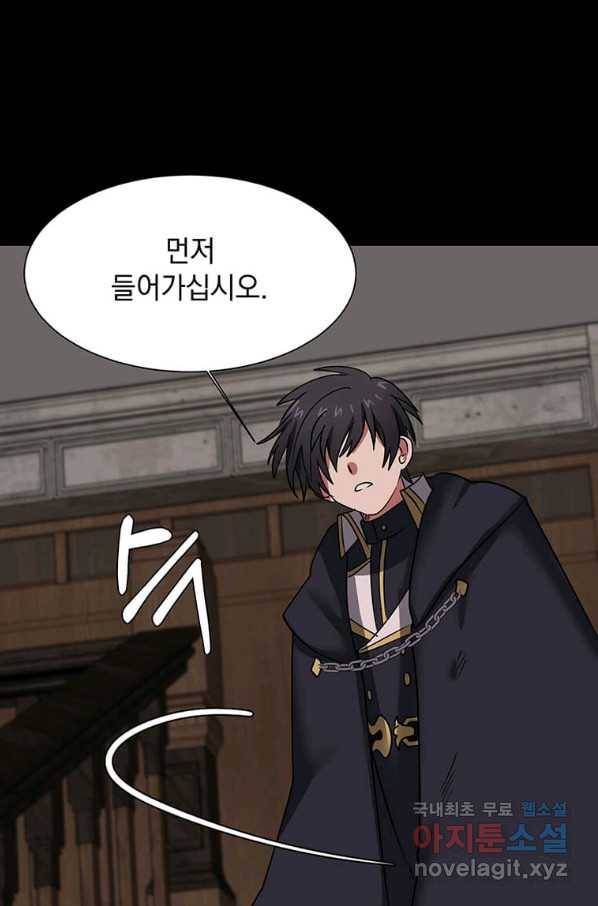 에스티오 49화 68