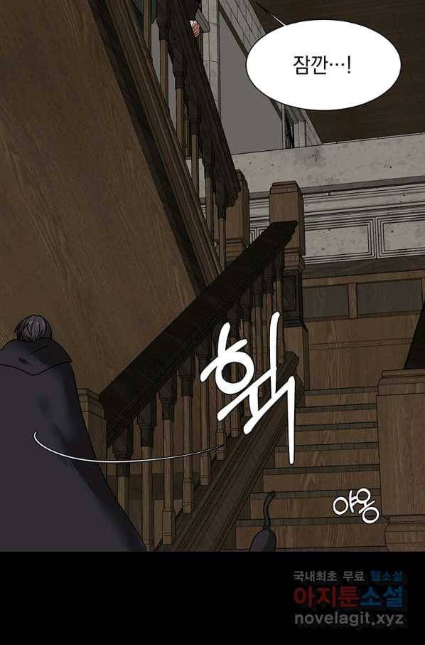 에스티오 49화 71