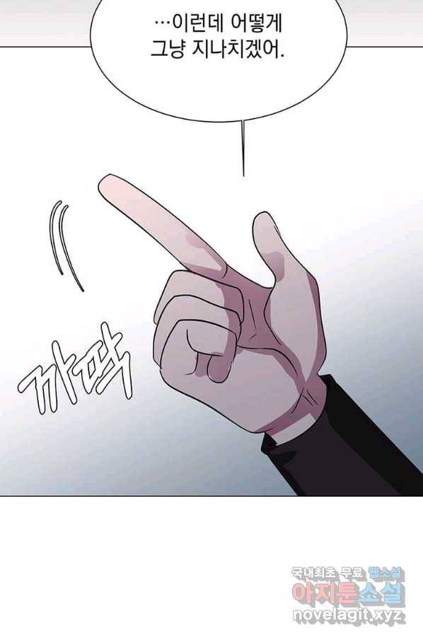 에스티오 49화 75