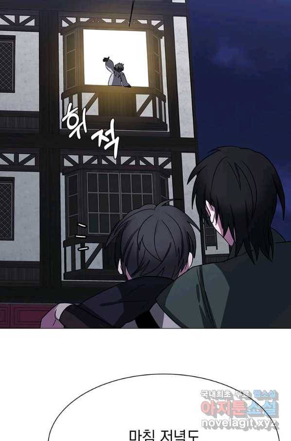 에스티오 49화 79