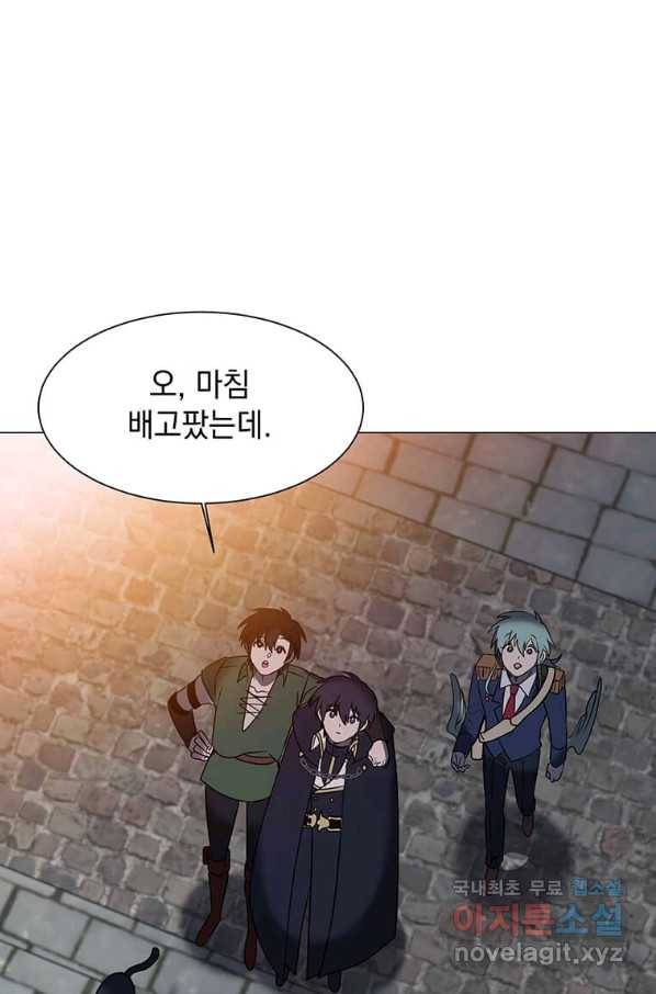 에스티오 49화 81