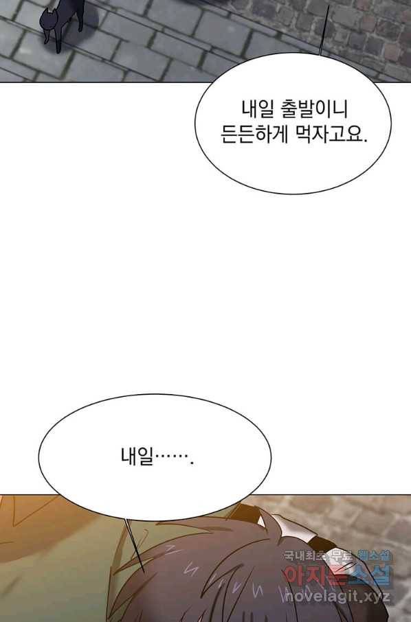 에스티오 49화 82