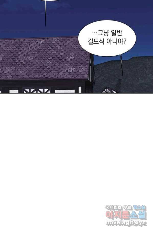 에스티오 49화 85