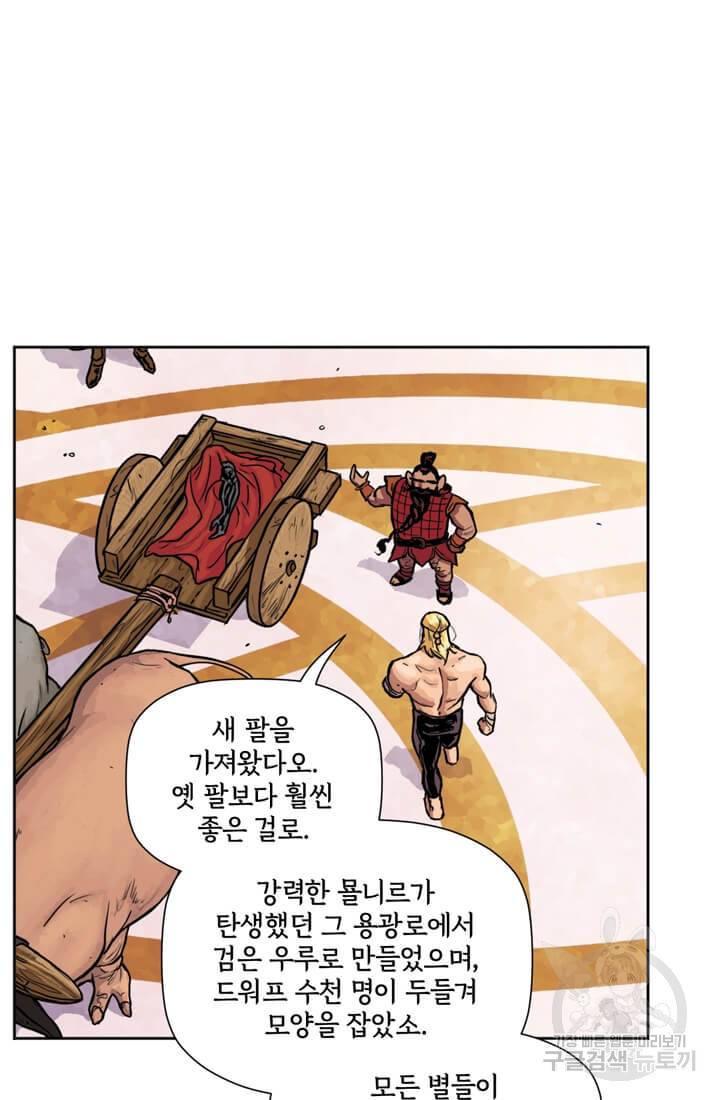 토르 40화 11