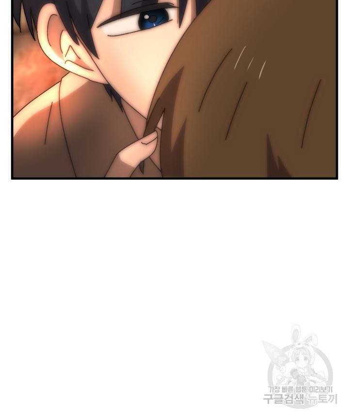 버그트레인 69화 10