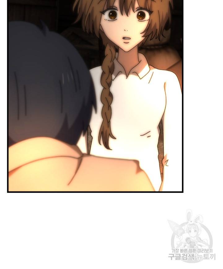버그트레인 69화 36