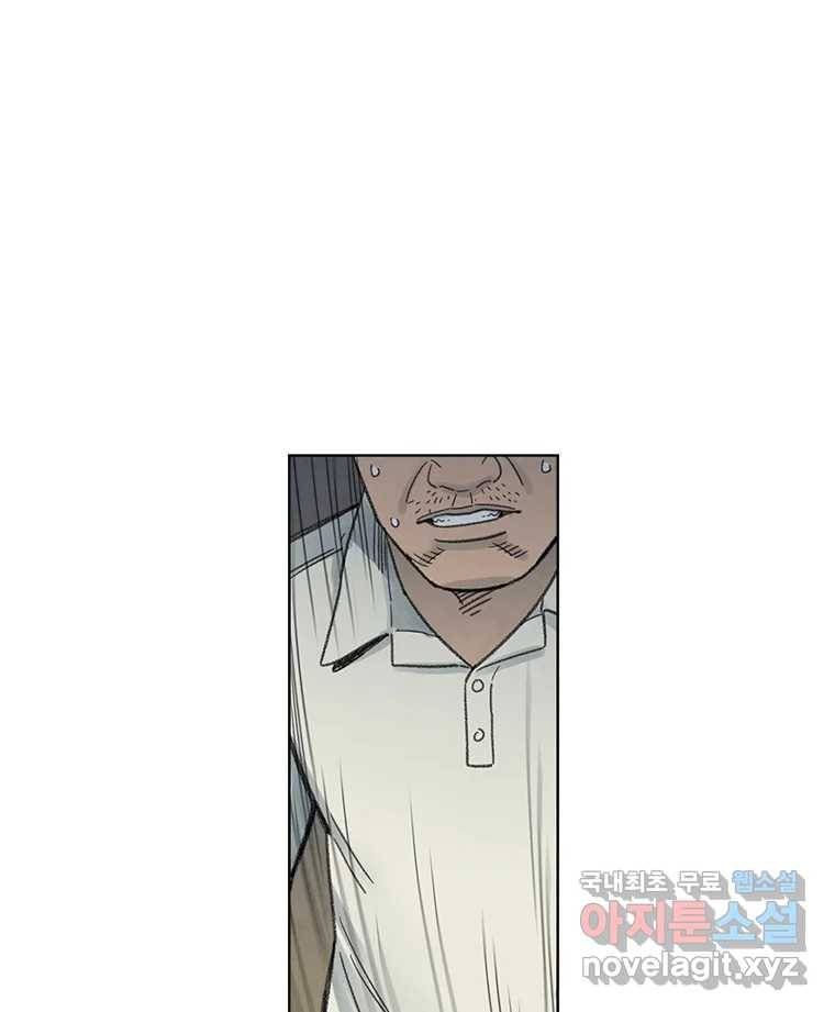 화폐개혁 황사장편 5화 5