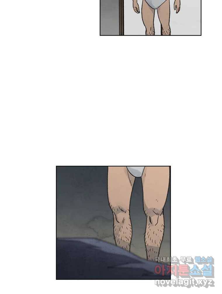 화폐개혁 황사장편 5화 16