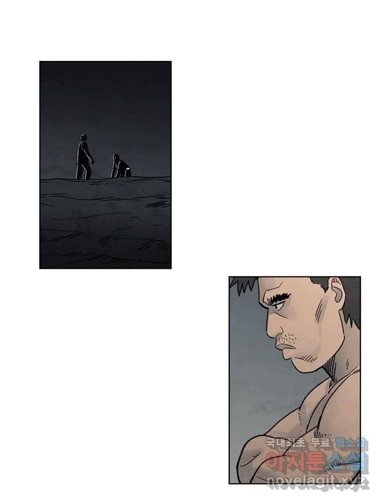 화폐개혁 황사장편 5화 23