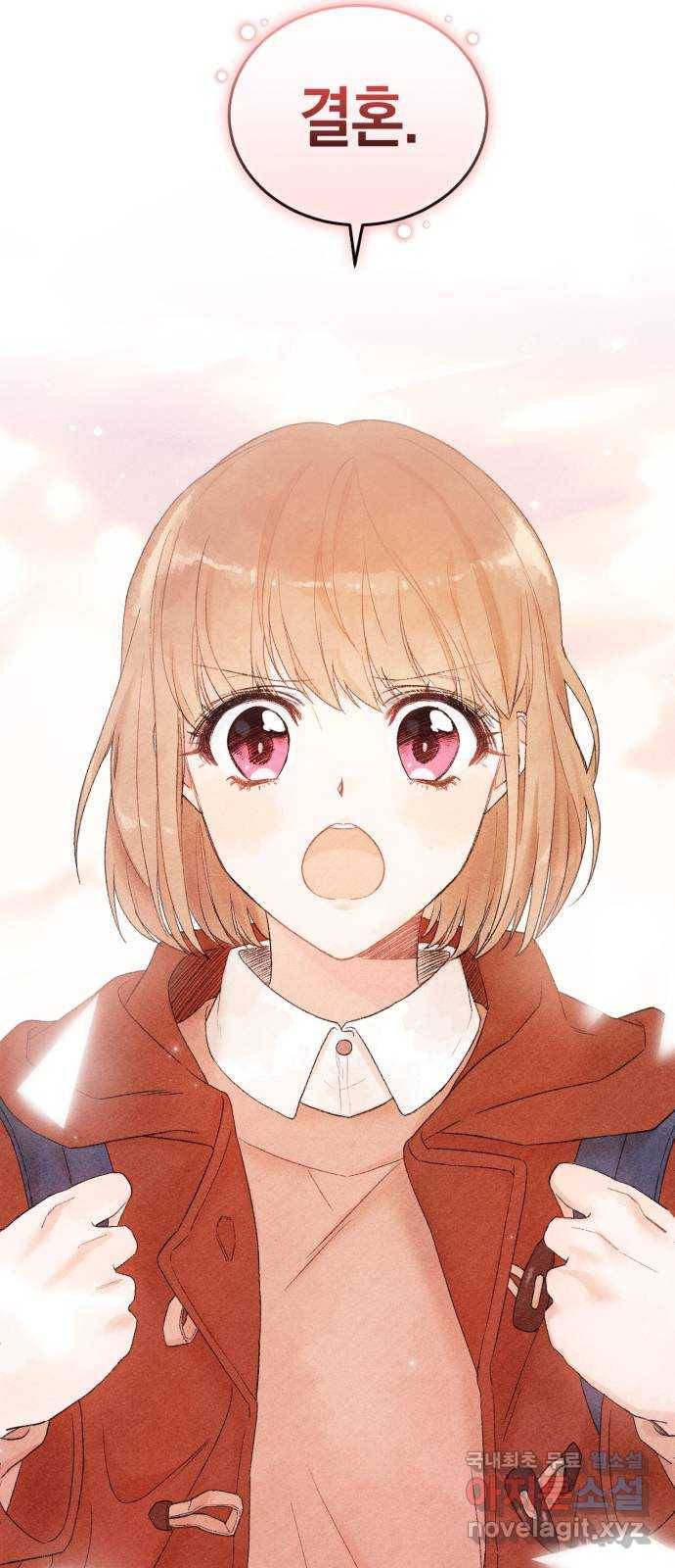 이 결혼, 새로고침 3화 2