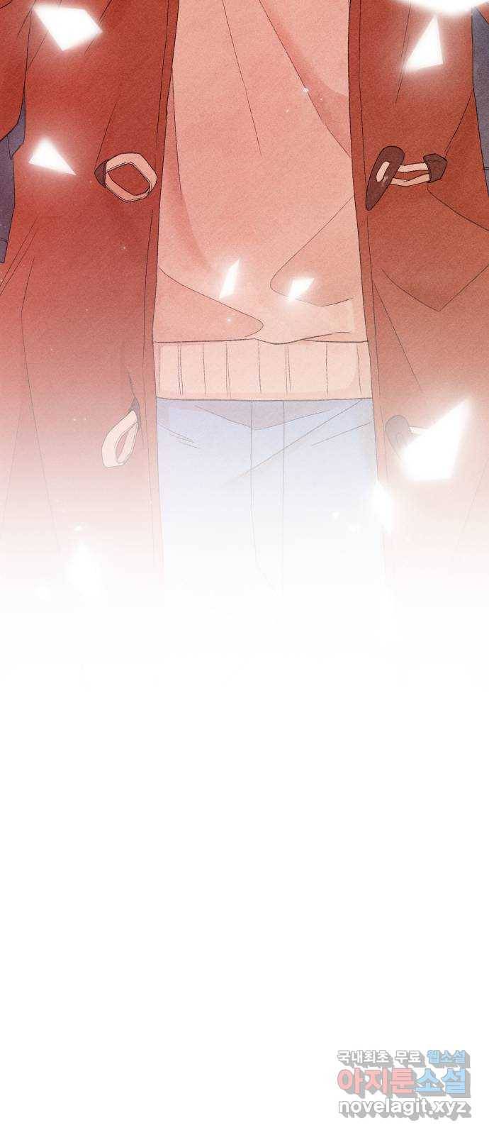 이 결혼, 새로고침 3화 3