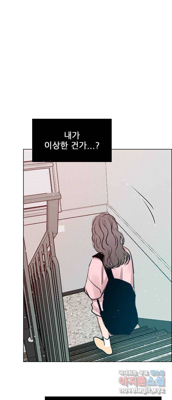 플레이, 플리 92화 - 너네 집 가자 15