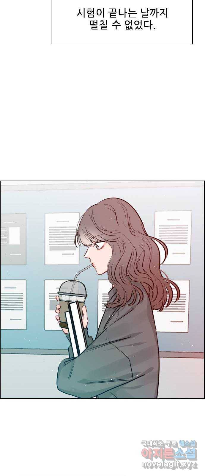 플레이, 플리 92화 - 너네 집 가자 24