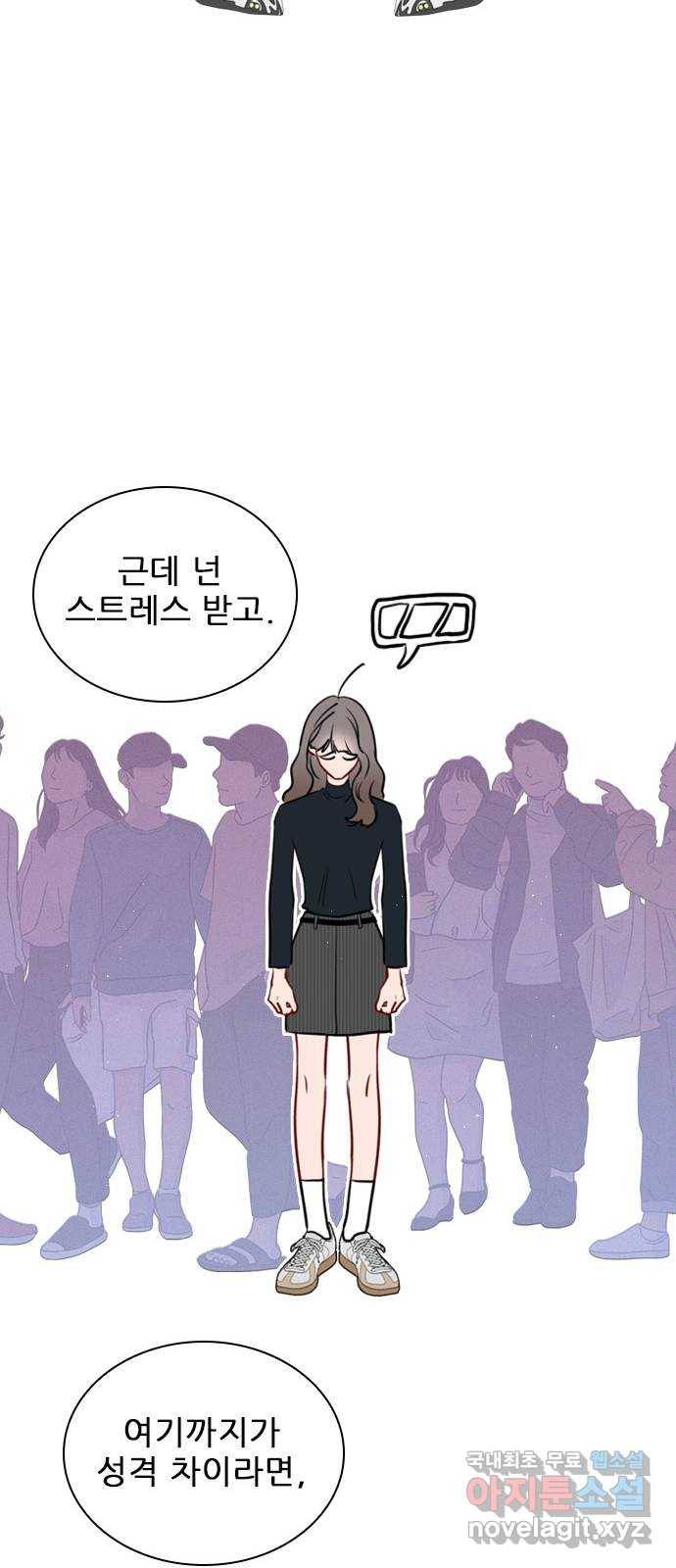 플레이, 플리 92화 - 너네 집 가자 36