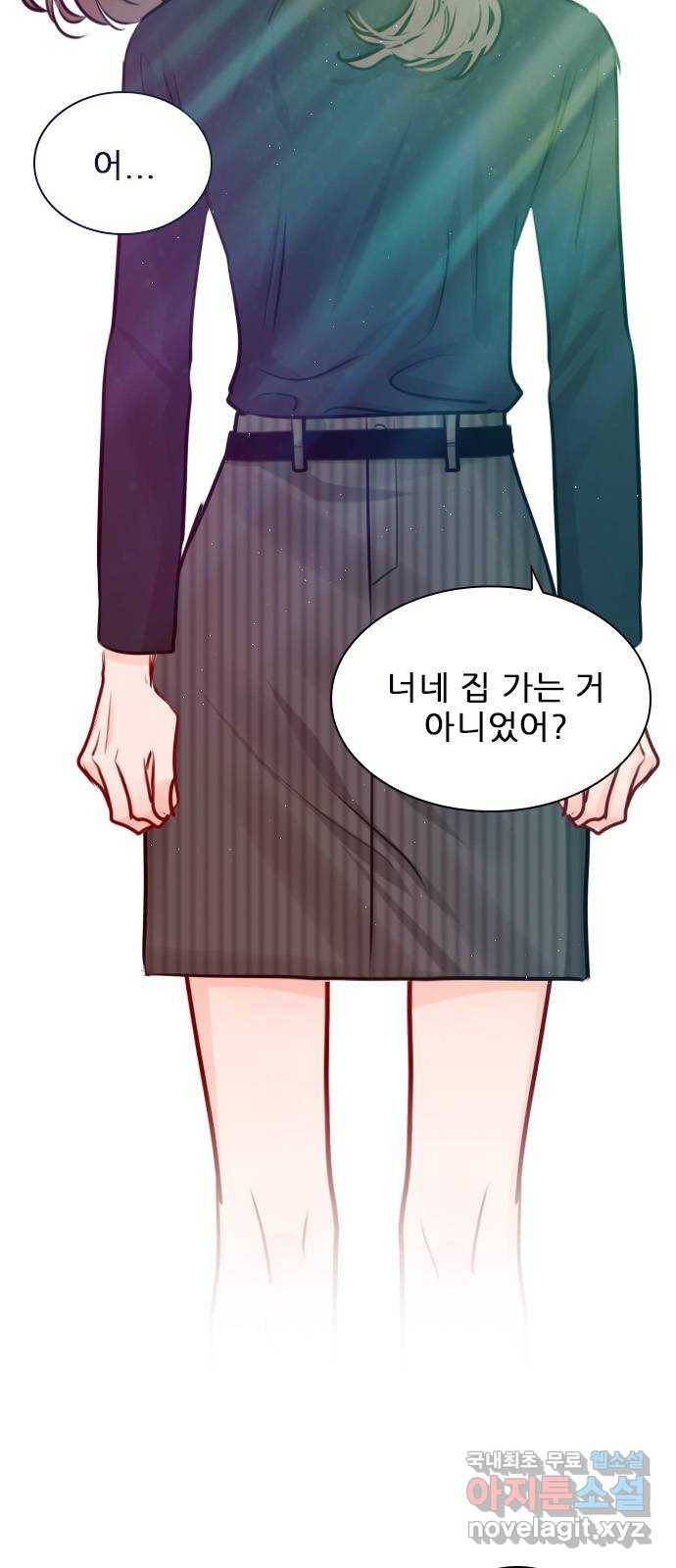 플레이, 플리 92화 - 너네 집 가자 65