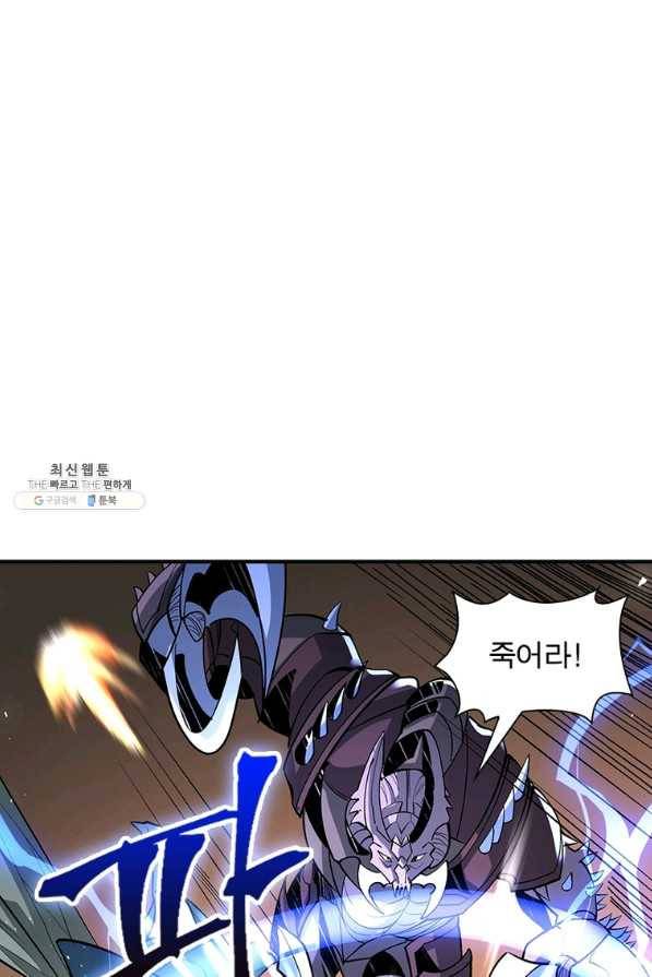 리부트 시스템 101화 2