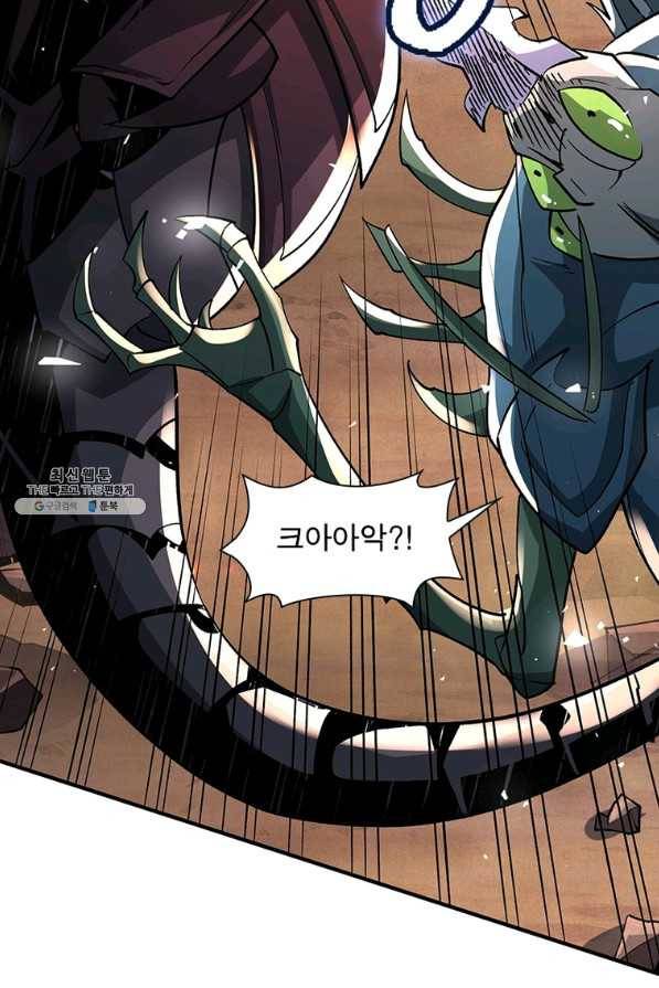 리부트 시스템 101화 5
