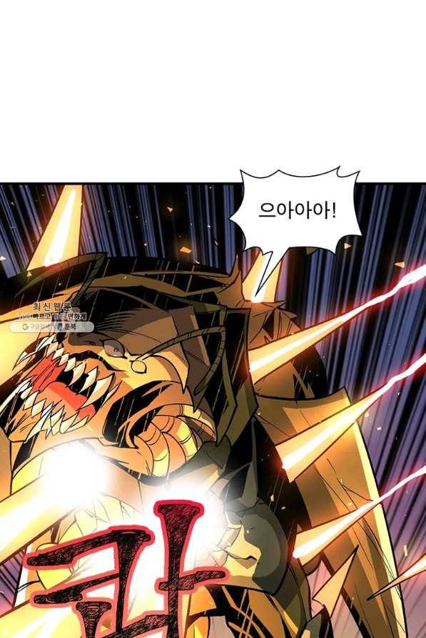 리부트 시스템 101화 9