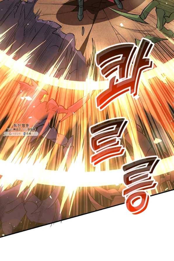 리부트 시스템 101화 16