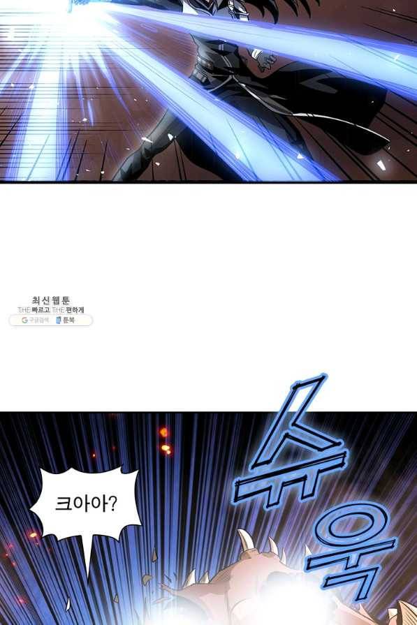 리부트 시스템 101화 22