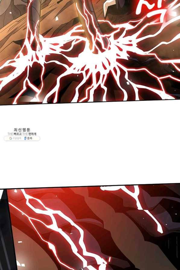 리부트 시스템 101화 26