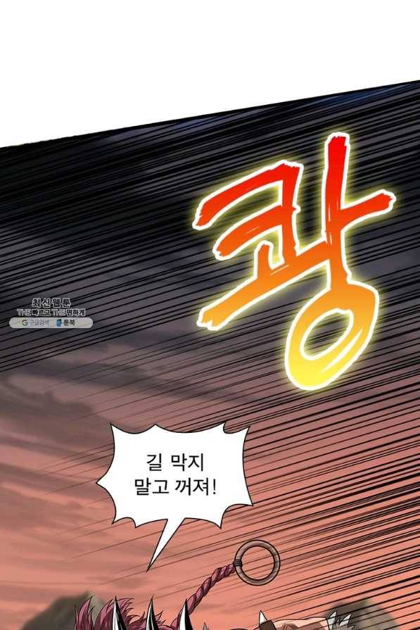 리부트 시스템 101화 56