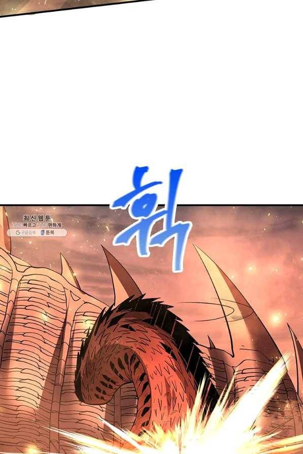 리부트 시스템 101화 71