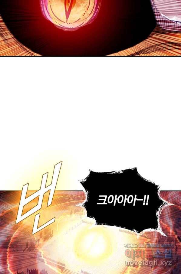 월검신마 11화 12