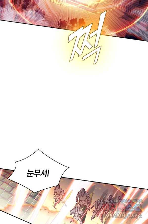 월검신마 11화 13