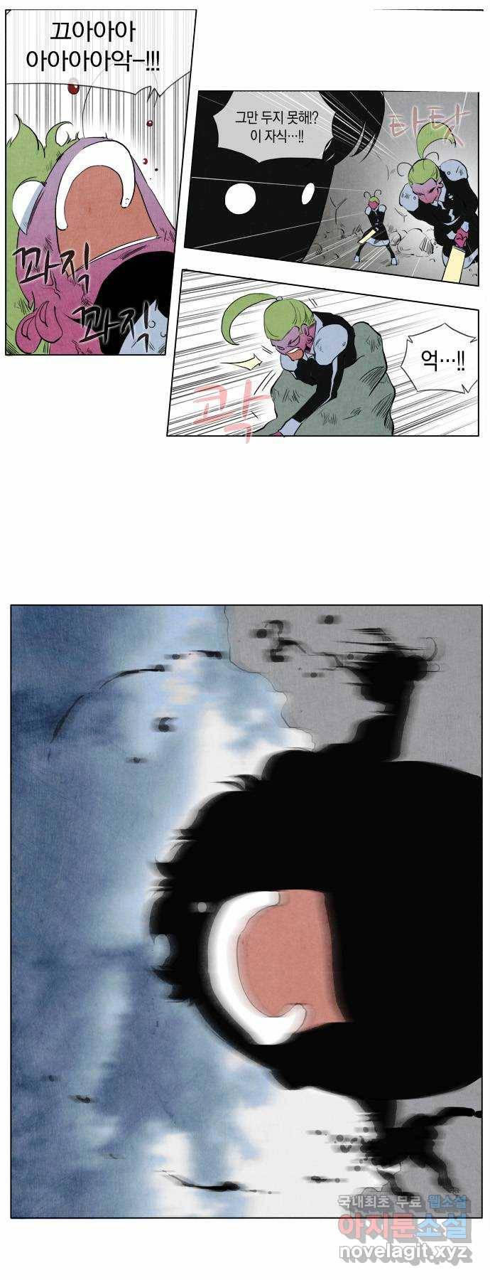 에이머 102화 crime(3) 3