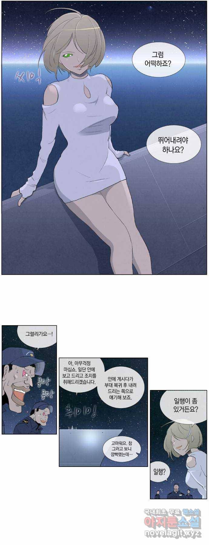 에이머 시즌2 2화 함유량 2