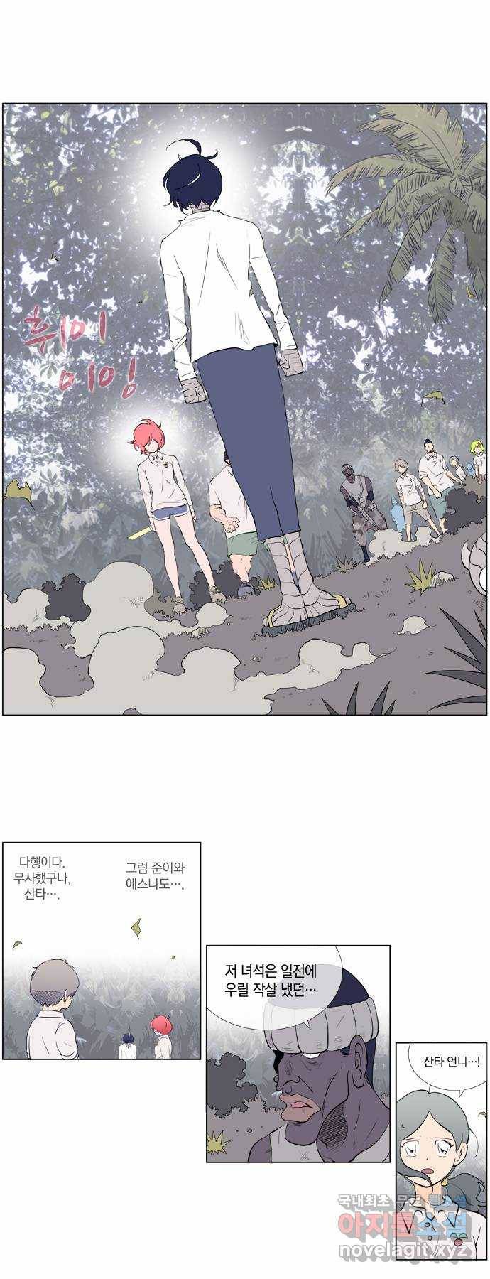 에이머 시즌2 22화 산타 대 반크 1