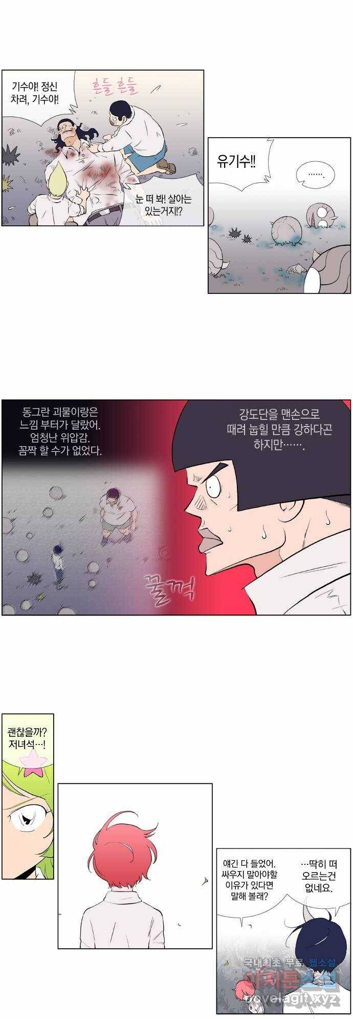 에이머 시즌2 22화 산타 대 반크 2