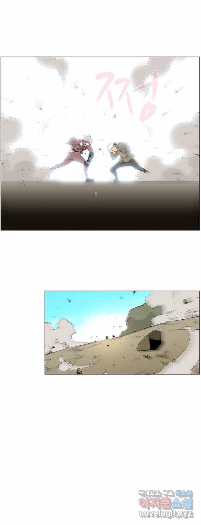 에이머 시즌2 82화 시가전(2) 3